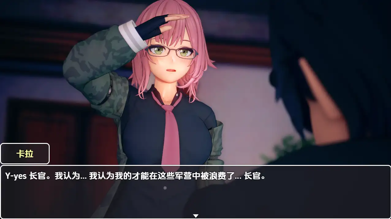 新汉化[日式RPG] 前哨站 V0.2  内嵌AI汉化版 [PC+安卓1.50G]