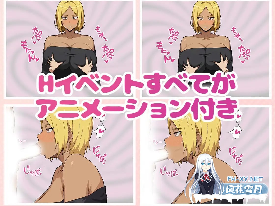 [RPG/PC]便利店催○ ～褐色爆乳辣妹用APP催○～ #コンビニ催○ ～褐色爆乳ギャルにアプリで催○～ AI汉化版[500M]