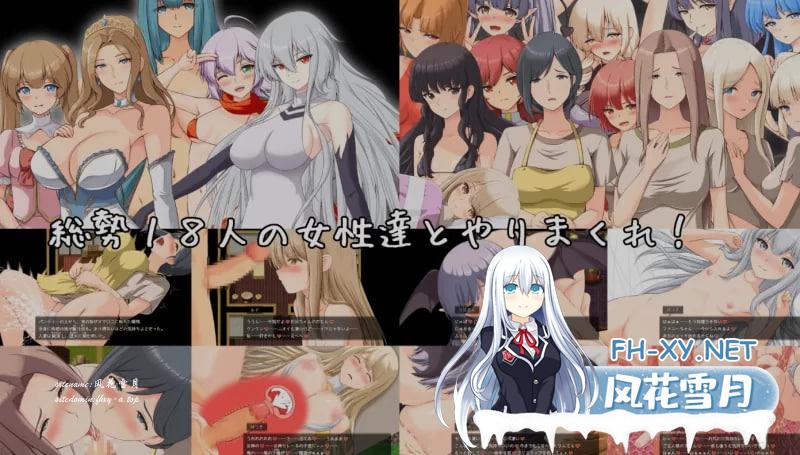 [RPG/汉化]破坏神、我要告别处男！挂载AI汉化版+存档[新汉化][/2G]