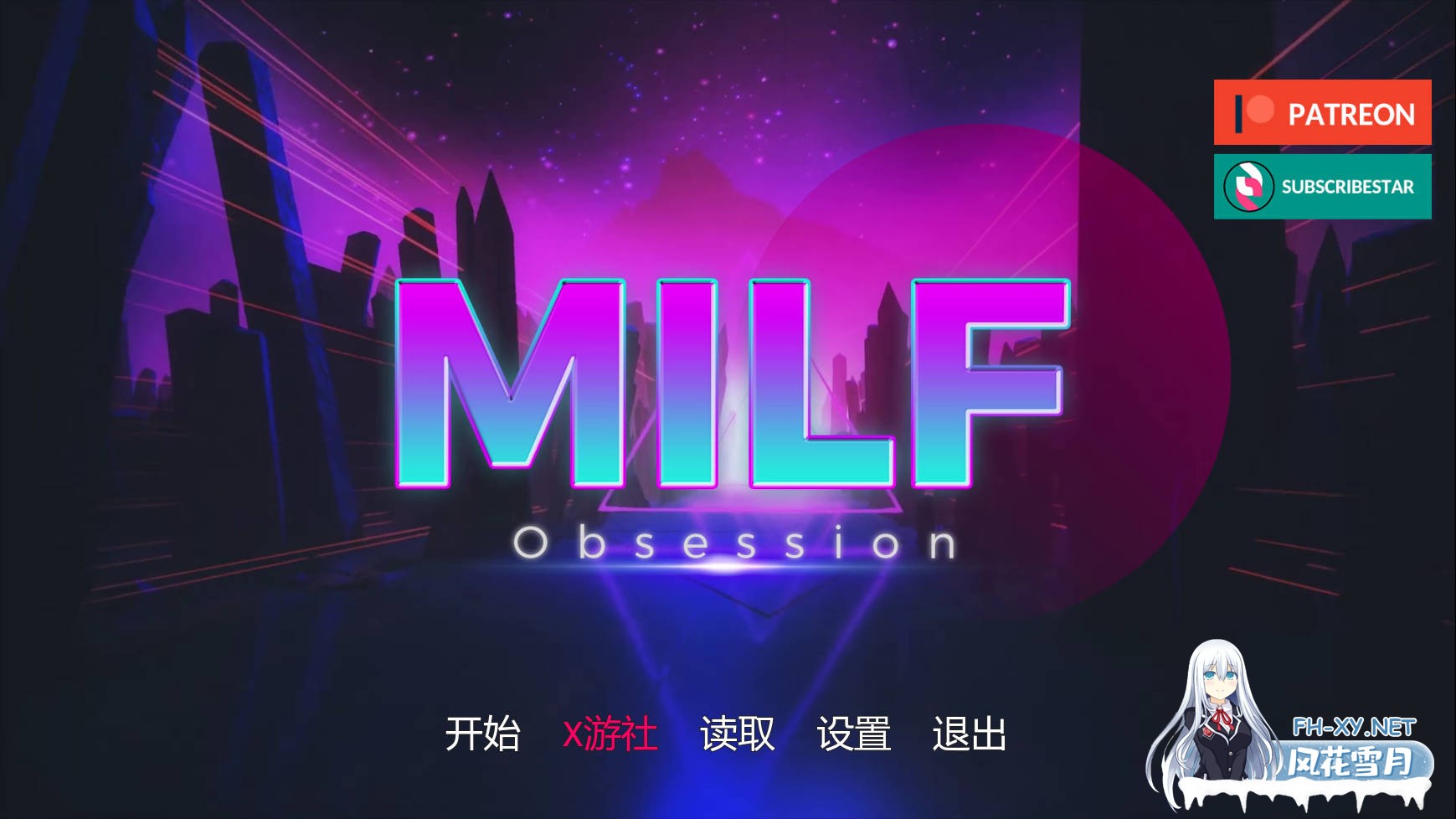 [欧美SLG/汉化/动态]熟女痴迷V0.2.1 AI汉化版[PC+安卓][F.1G]
