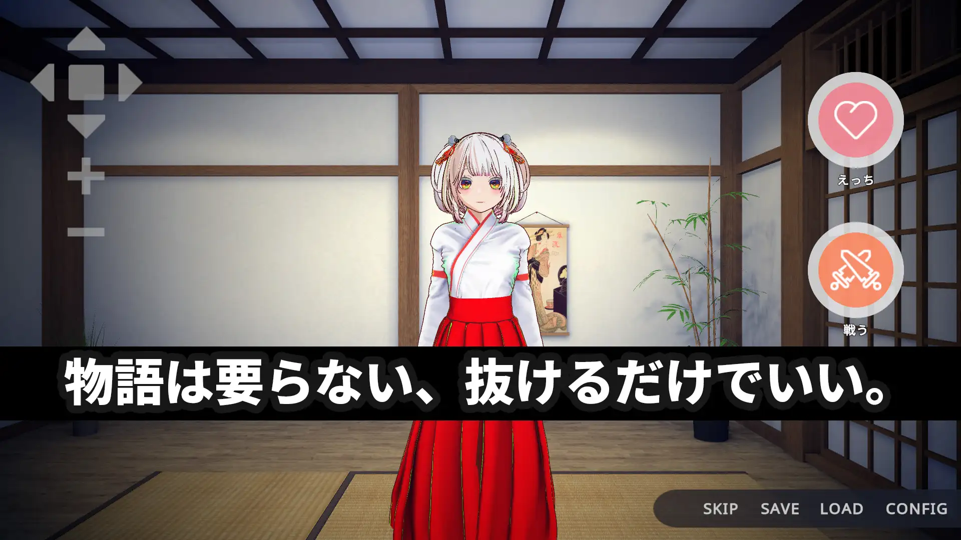 新作[互动3D/雌堕/触摸抚摸] 处女巫女的灵力供给性爱 ─对恋人的妹妹内射中出─【3Dおさわり特化】処女巫女の霊力供給えっち ─恋人の妹にぶっかけ中出し─ 官方中文版 [4.0G]
