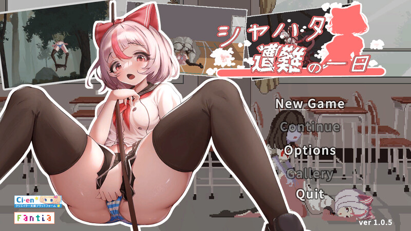新步兵[动作ACT/生存解密/像素全动态] 沙哈塔的遇难日 シャハタ遭難の一日 ver1.0.5  官方中文版+步兵补丁+作弊补丁+存档 [PC+安卓3.30G]