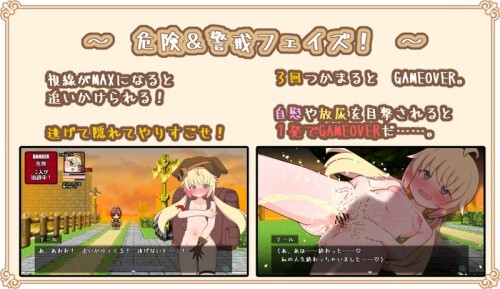 新作[日式RPG] 尾巴・大乱斗！ テール・すくらんぶる！Demo Ver0.20 応援プラン 机翻版 [2.20G]