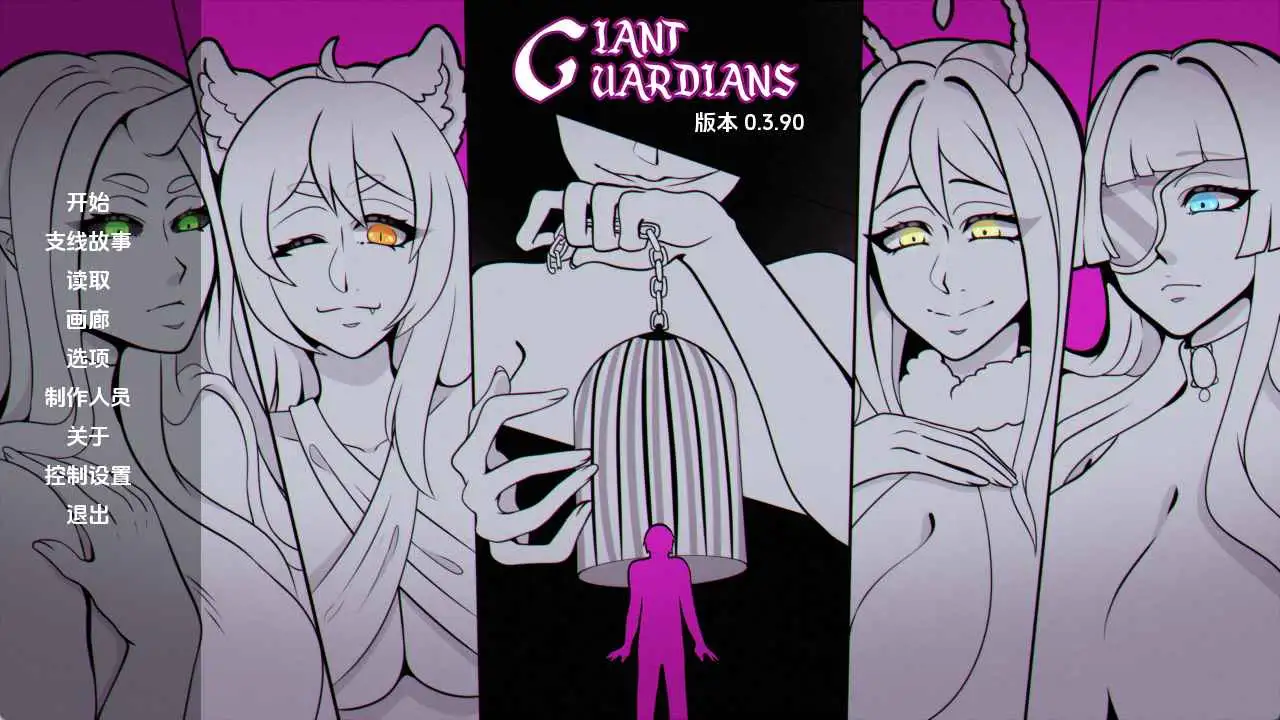 【欧美/SLG/动态/更新】巨人守护者v0.3.93 AI汉化版【PC+安卓/4.47G】