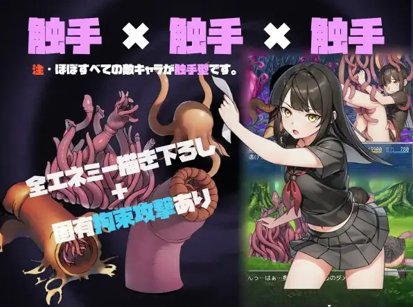 新汉化[日式RPG] 御风的猥亵触控记录 v1.0.3  内嵌AI汉化版 [PC+安卓690M]