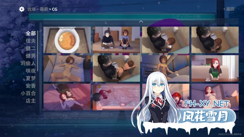 [SLG] [PC+安卓/动态后宫]永恒不再/二次人生EternityV0.13官中步兵+全CG [3.4G]