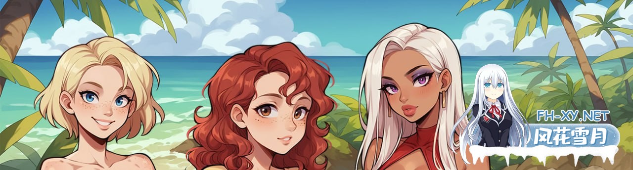 [SLG/PC/安卓]我的时间循环后宫假期   My Harem Vacation in a Time Loop v1.60 官方中文版[3G]