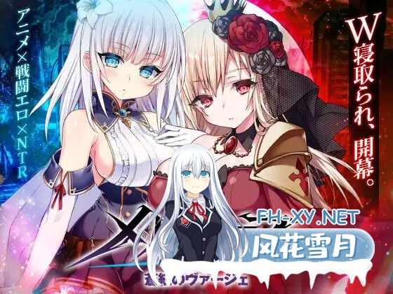 [RPG/PC]梅尔菲亚斯：苍红之誓   #メルフィアス 蒼紅のヴァージェ v1.2712 AI汉化版[4G]