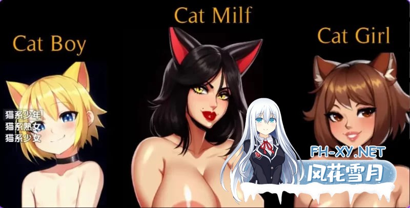 新汉化[日式RPG] 毛茸茸小猫地牢 v1.0 内嵌AI汉化步兵版 [2.5G]