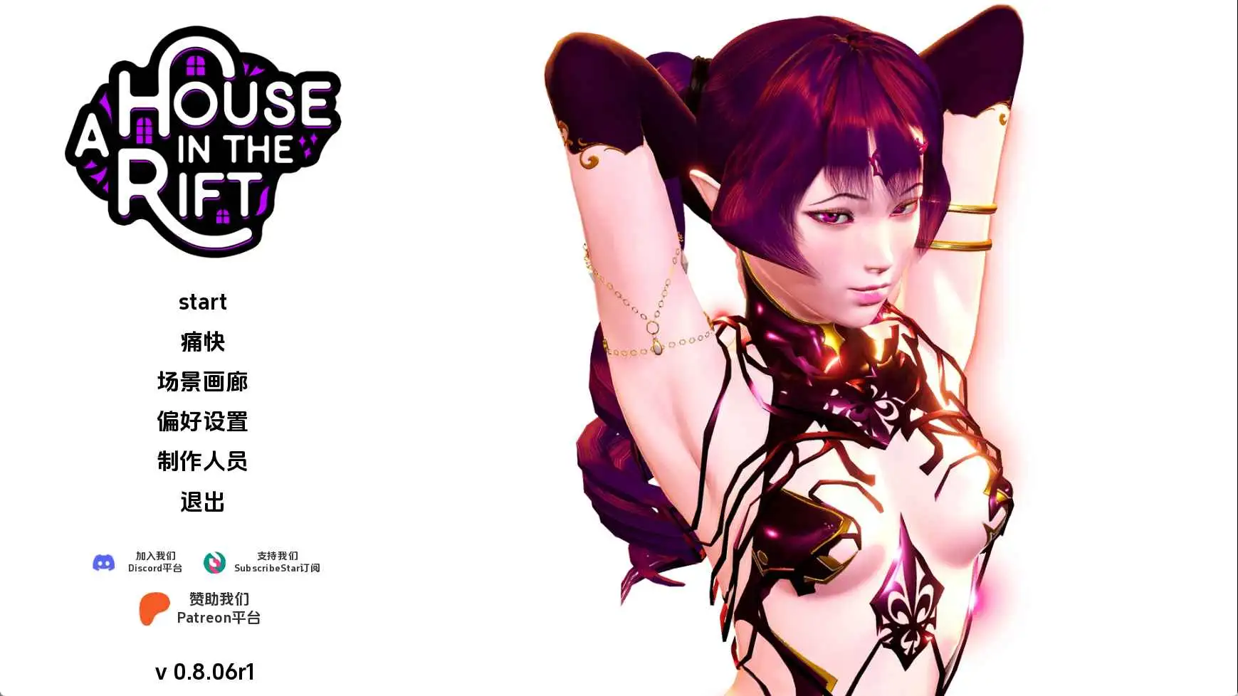 【欧美/SLG/动态/更新】裂谷中的房屋v0.8.06r1 AI汉化版【PC/10.8G】