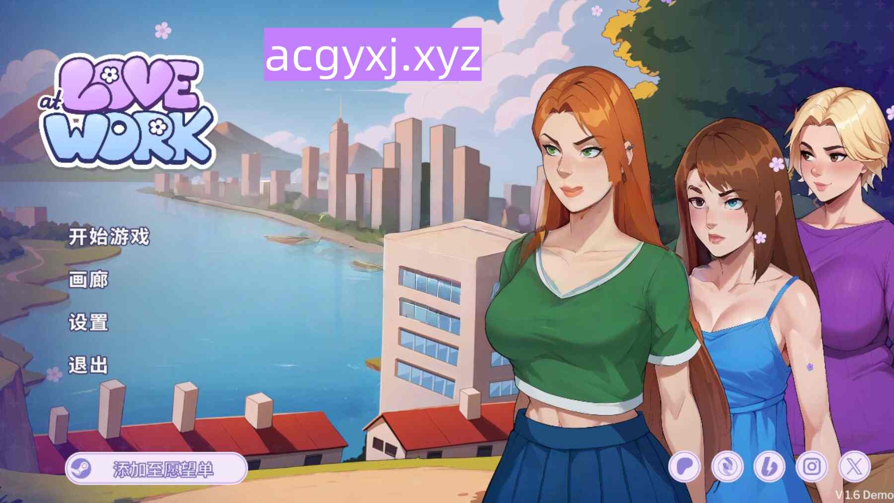 更新[互动SLG/沙盒/2D动画] 办公室之恋 Love at Work v2.3 Demo  官中步兵版 [PC+安卓4.40G]