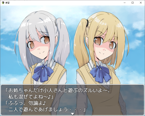 新汉化[日式RPG] 缩小饭店 縮小ホテル v0.71  内嵌AI汉化版 [PC+安卓3.30G]