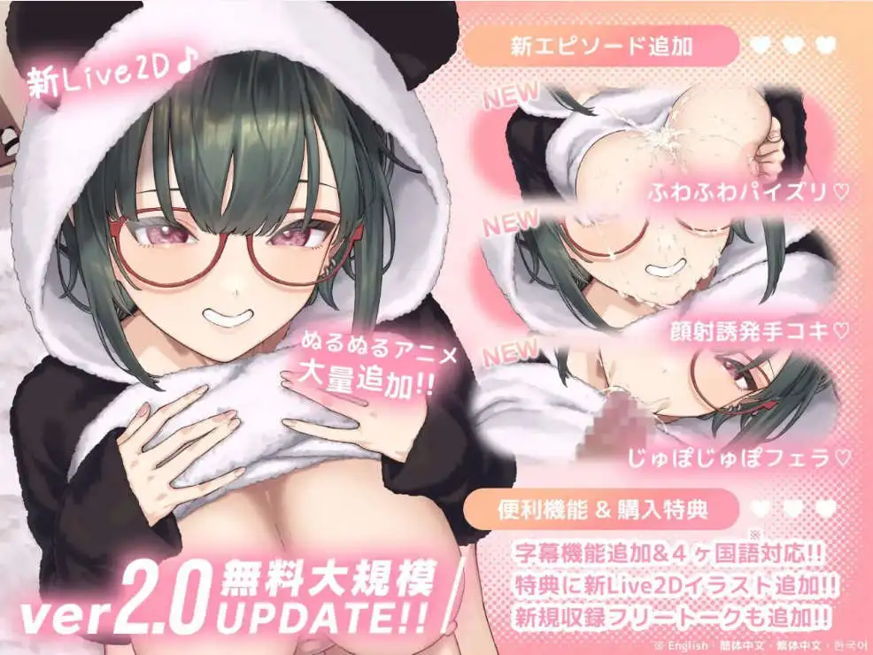 【SLG/动态/CV】萌恋ReLive♪ ～真实恋爱距离下的兴奋表情观察动画～V2.0 官方中文版 [更新]【PC+安卓/800M】