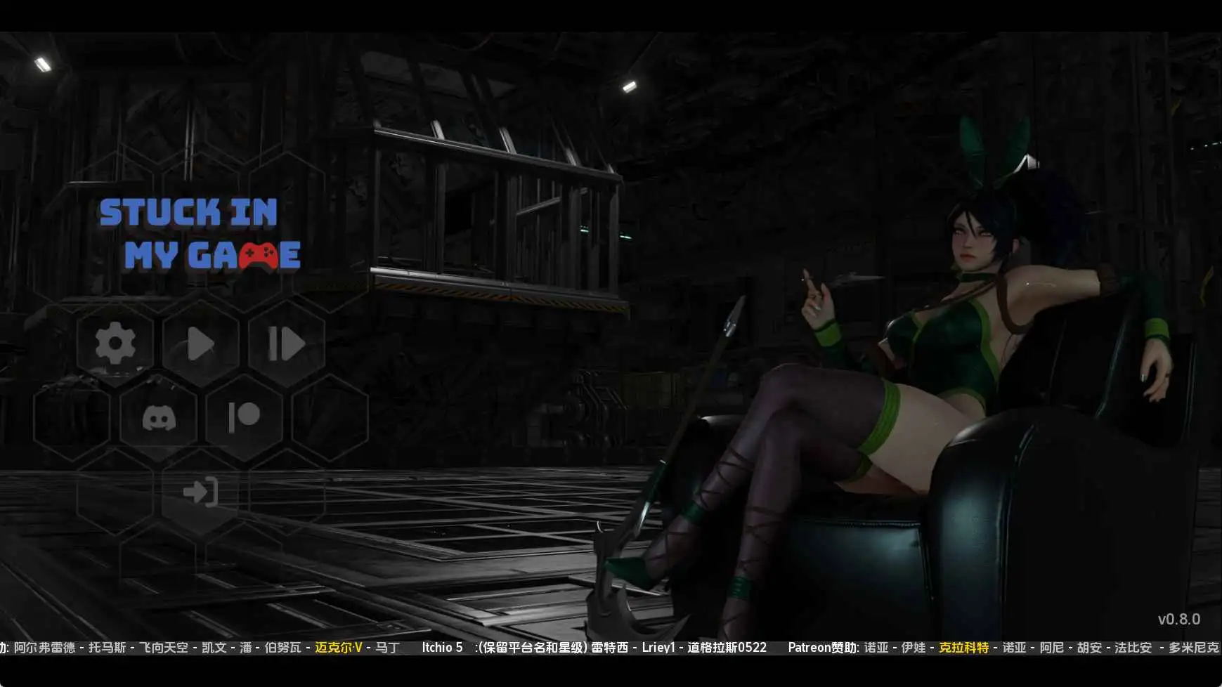 【欧美/SLG/动态/更新】困在我的游戏里v0.8.0 AI汉化版【PC+安卓/830M】
