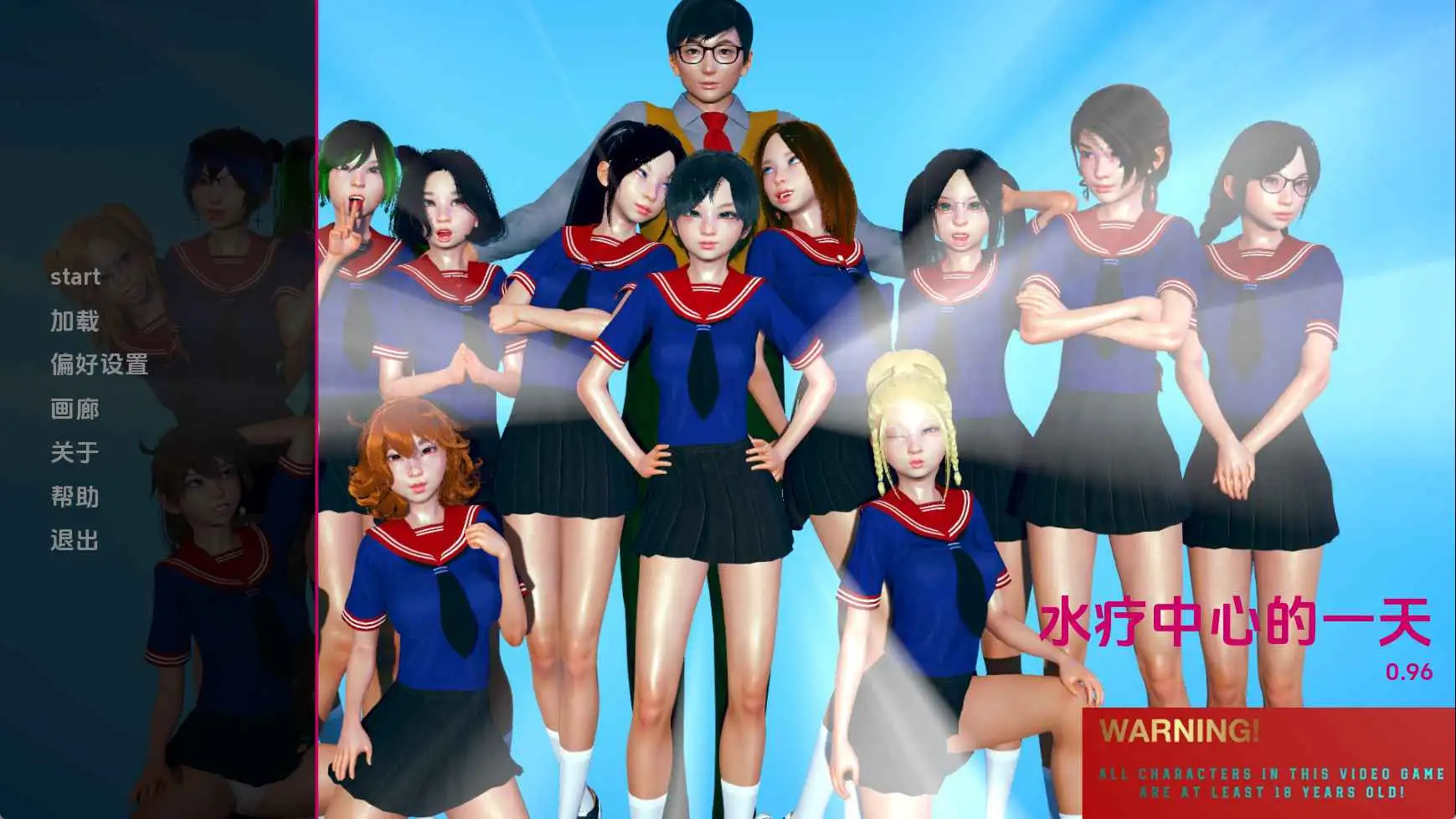 【亚洲/SLG/动态/更新】水疗中心的一天v0.96 AI汉化版【PC+安卓/5.88G】