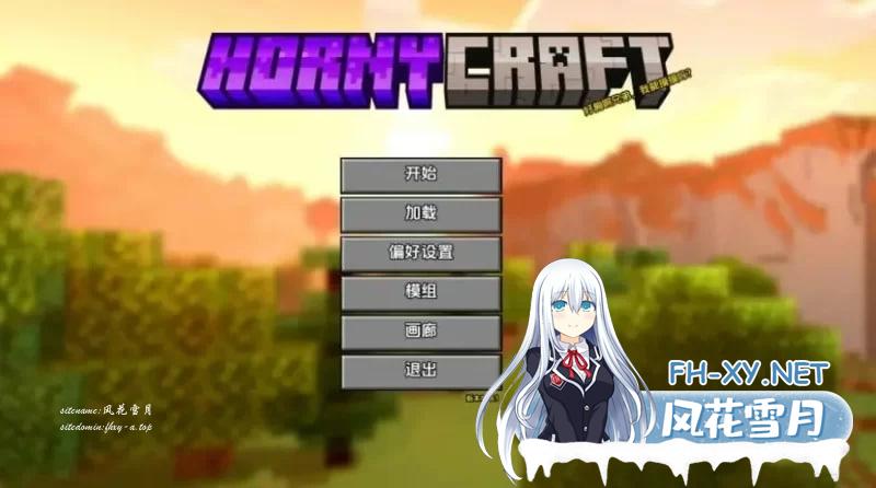 [SLG] [PC+安卓/AI汉化/沙盒/2D/SLG游戏/5.5G]我的世界 [5.5G]