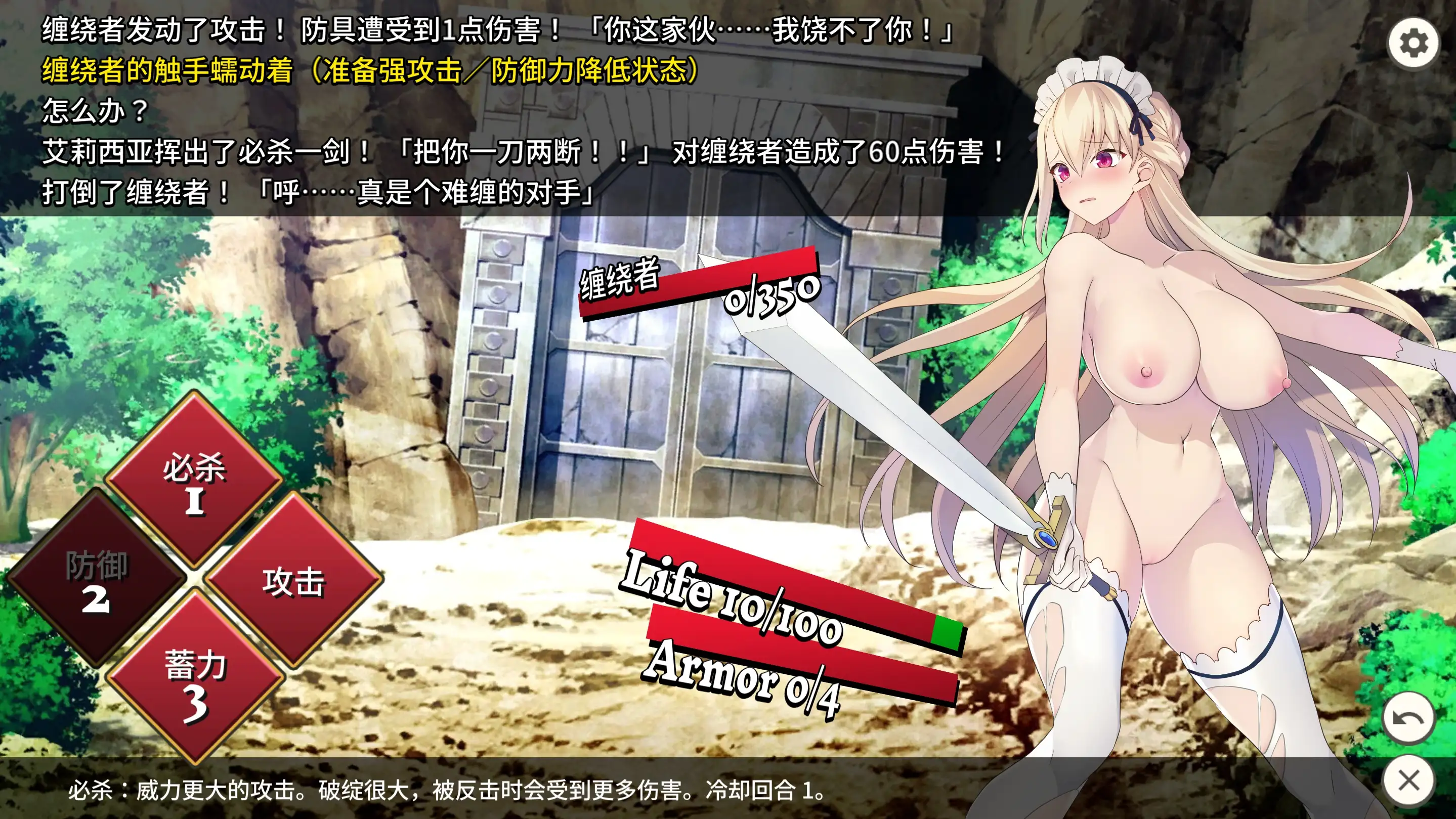 【SLG】女仆骑士艾莉西亚1.2.0+DLCAI汉化【PC/188M】