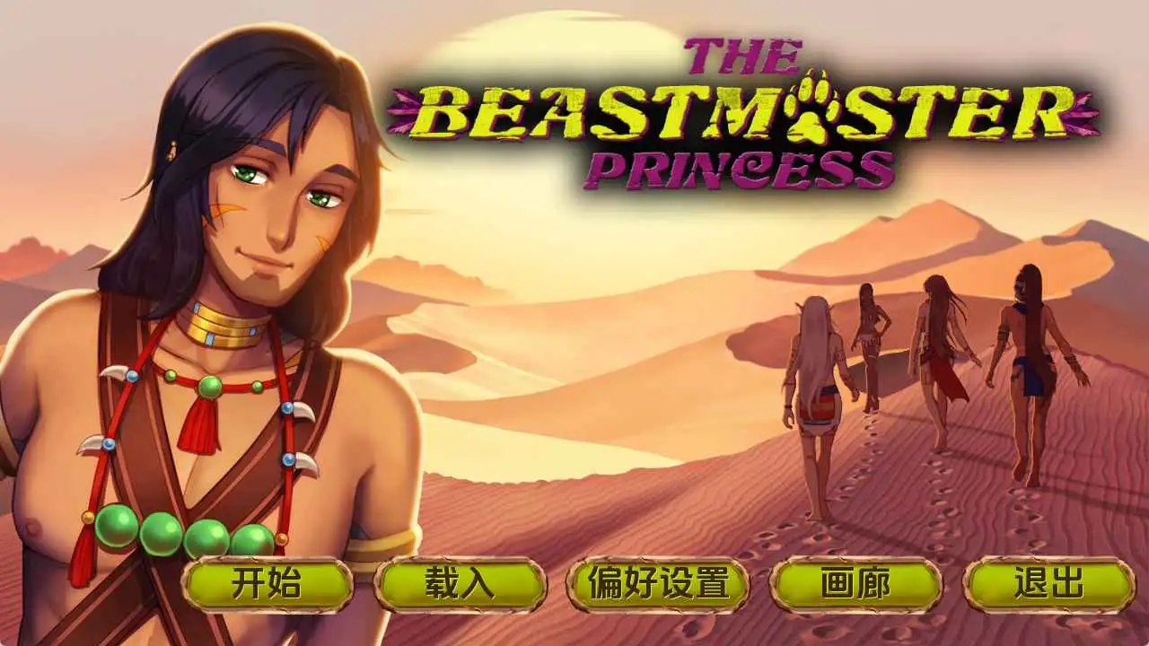 【欧美/SLG/动态/更新】兽王公主v1.0.1 AI汉化版【PC+安卓/362M】