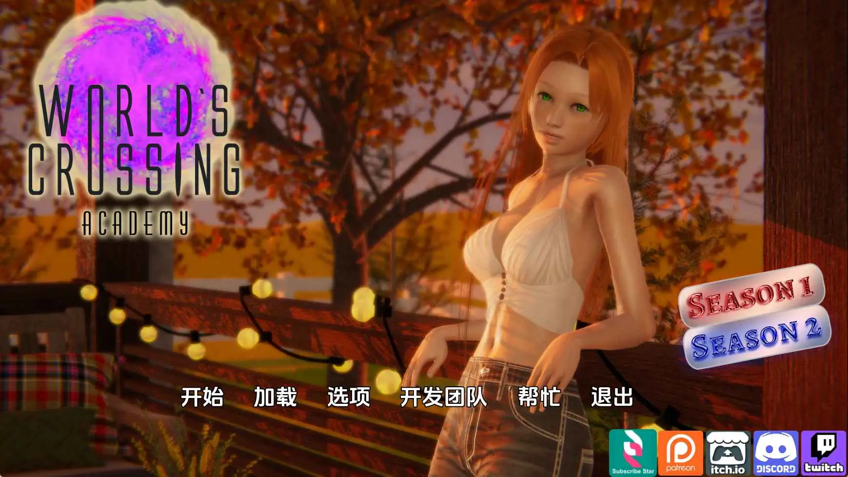 【欧美/SLG/动态/更新】穿越世界学院v1.5.0.0 AI汉化版【PC+安卓/7.08G】