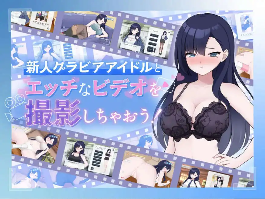 【SLG/中文/动态】来制作AV影片吧！～新人·濑户玲奈～ 官方中文版 [新作]【PC/1G】