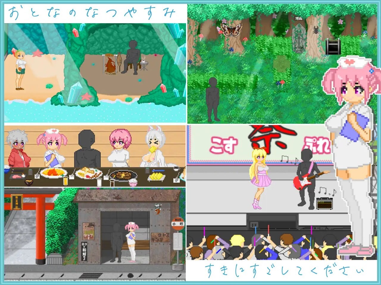 新作[探索RPG/野战/像素动画] 大叔的暑假 おじさんの夏休み Steam官中版 [530M]