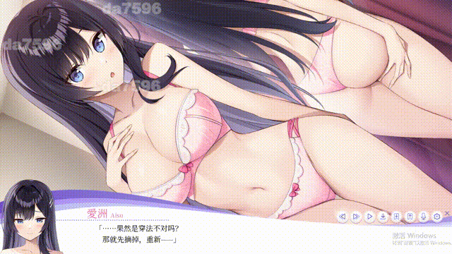更新[互动SLG/爆乳巨乳/动态] 内衣 LingerieS ランジェリーズ V1.39 官中版+全DLC [3.70G]