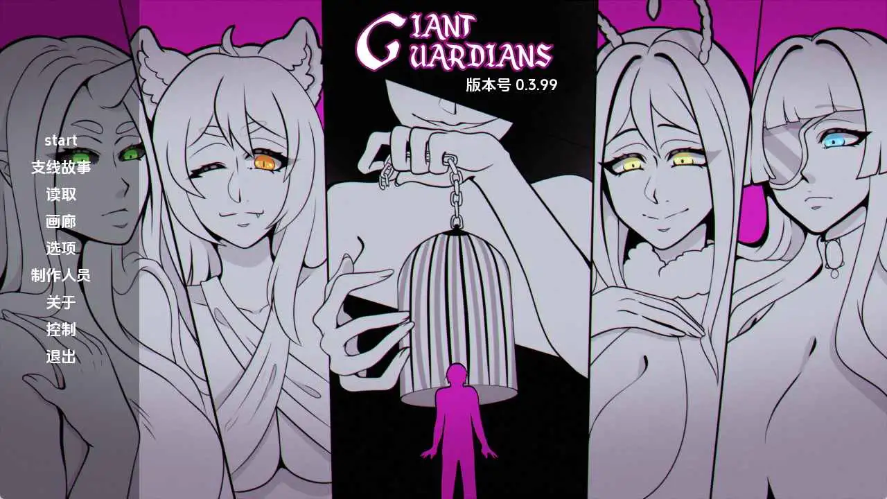 【欧美/SLG/动态/更新】巨人守护者v0.3.99 AI汉化版【PC+安卓/4.72G】