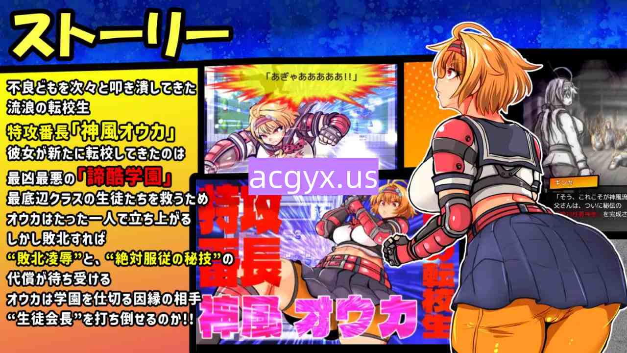 更新[日式RPG/Live2D动画] 特殊工作委员会樱华RPG-ZEROトッコー委員会オウカRPG-ZERO Ver3 机翻版+全回想存档 [1.0G]