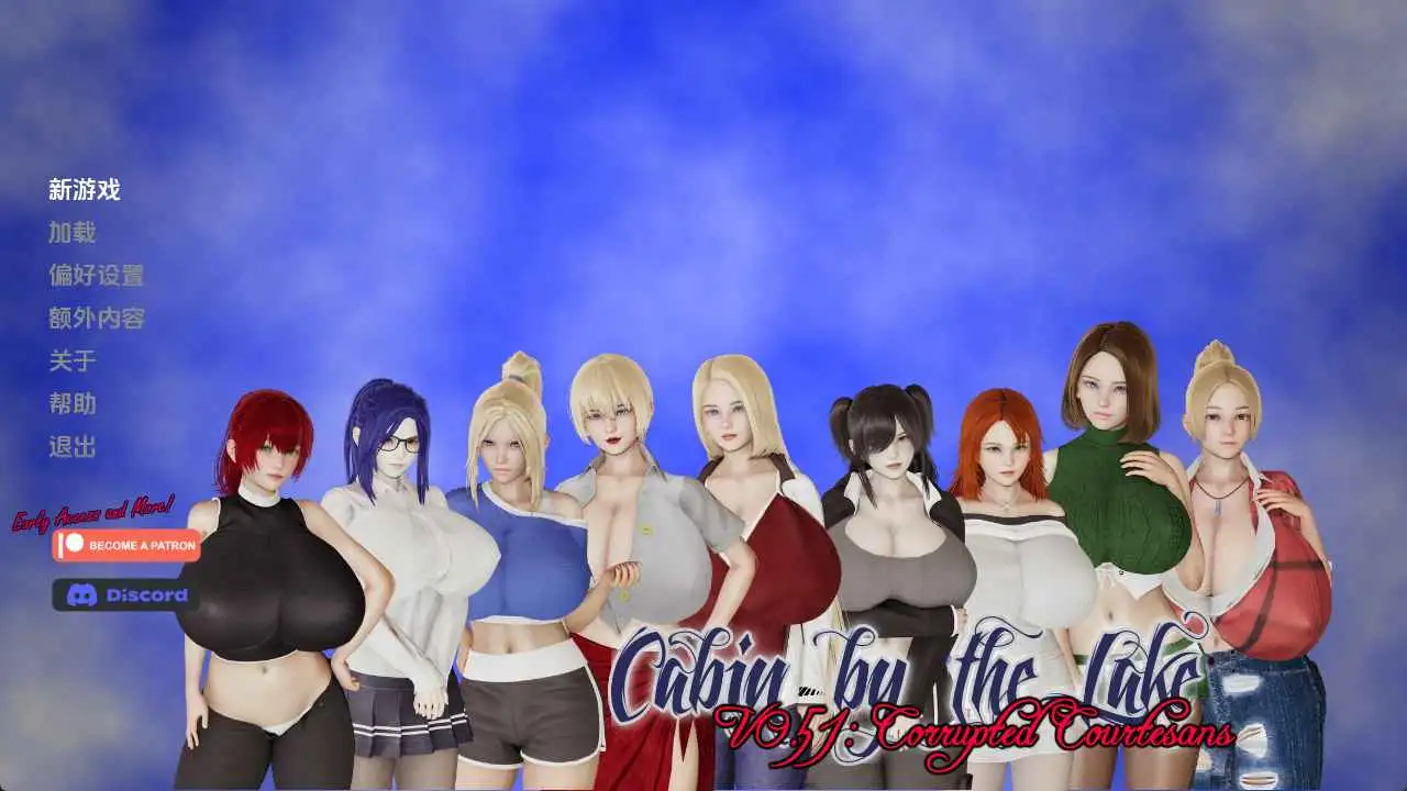 【欧美/SLG/动态/更新】湖边小屋v0.56d AI汉化版【PC+安卓/3.48G】