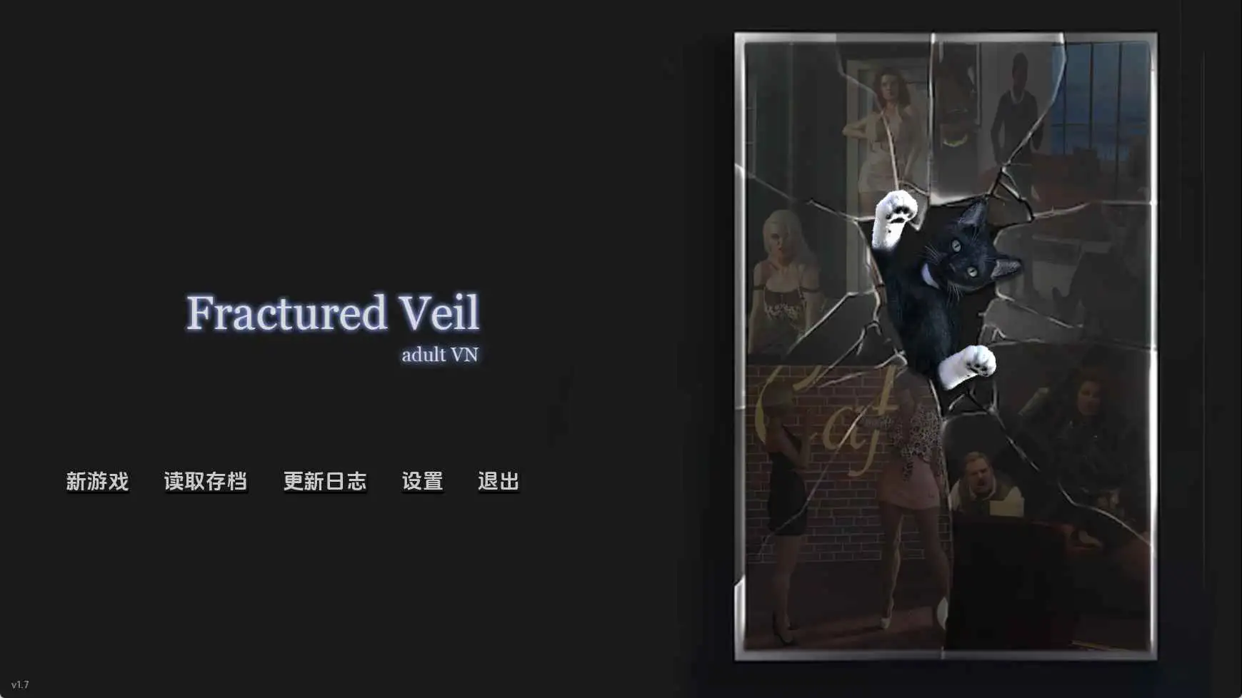 【欧美/SLG/动态/更新】破碎面纱Act3v3.2 AI汉化版【PC+安卓/4.78G】