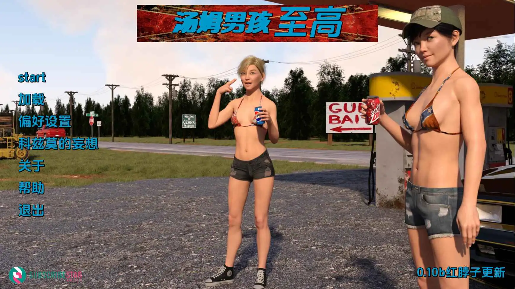 【欧美/SLG/动态/更新】假小子至上v0.10b AI汉化版【PC+安卓/3.91G】