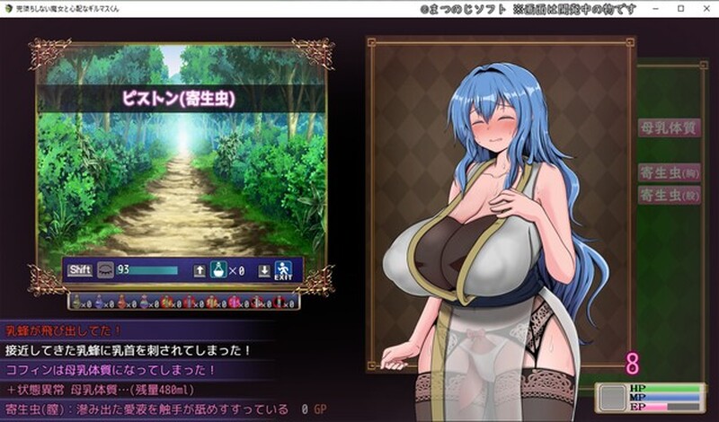 更新[回合RPG/战斗H] 未曾沦陷的魔女与令人担忧的行会新人君 完堕ちしない魔女と心配なギルマスくん 体験版 v0.70 SP 官中版 [1.70G]