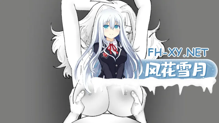[SLG/AI汉化/2D/巨乳/乳交]噩梦中的姐姐/Sister In Nightmare[PC/800M]